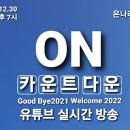 쿵수니 이미지