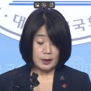 추미애, &#39;윤미향 유죄&#39; 때린 항소심 재판장 마용주 대법관을 &#39;실명&#39;으로 공격! 이미지