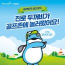 중앙스크린골프존