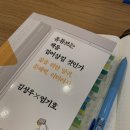 유튜브는 책을 집어 삼킬것인가? 이미지