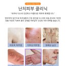 편편한의원 네이버블로그