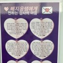 유아임용고시 자세하게 준비하기
