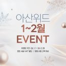 아산위드의원 이미지