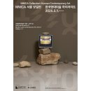 영화로 읽어주는 미술이야기 | 서울 MMCA 서울 상설전 《한국현대미술 하이라이트》 관람 후기 | 서울 종로 전시회 삼청동 데이트 코스...