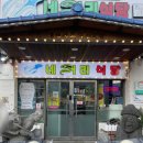 서문로29번길 이미지