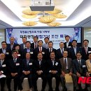 재경울산향우회 이미지