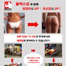 플렉스휘트니스클럽 이미지