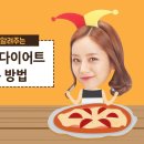 리골레토시카고피자 이미지