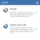 나우애드 - 연수구 송도과학로 56 | 나우애드
