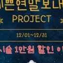 유하이뷰티