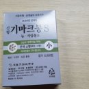 서금상사 이미지