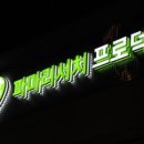 거성광고 이미지