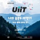 뉴 7 나이트클럽 | 트레일러닝 대회 준비사항! - 여행 일정 및 울릉도 크루즈편, 울릉 크루즈 객실 및 편의시설 사용 후기