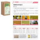 농협자재판매장 이미지