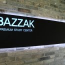 바짝독서실 이미지