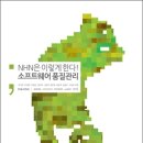 한다소프트웨어
