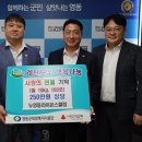 배임식 중부매일