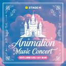 우리가 사랑한 디즈니 OST 이미지