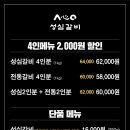 성심갈비 - 서구 원도안로 258 | 성심갈비