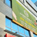 수려한한방병원 네이버블로그