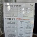 감귤향기 | [리뷰🌱]6개월 아이와 제주 감귤박물관 방문 후기