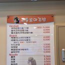 리틀꼬마김밥(조양점) 이미지