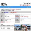 사림동143 이미지