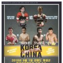 횡성군 실내 체육관 이미지