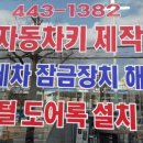 광성자동차 이미지