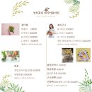 영천꽃집