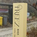 분당-182 | 분당 근교 대형 카페 | 카페 트리즈