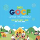 킹스톤글로벌 이미지