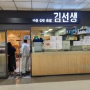 바르다 김선생 아주대병원점 이미지