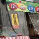 호떡샵 이미지