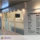 가람한의원 이미지