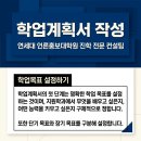 연세대학교 커뮤니케이션대학원 이미지