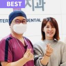 베스트플란트치과의원 이미지