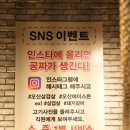 UR(오산시)-[궐리사로]-상-3 | 오산맛집 숯불고기 내돈내산 후기