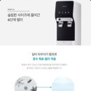 현대정수기 이미지