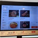 가경동 놀이방 있는 식당 &#34;한마음정육식당&#34; 고기맛집