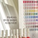 크리스찬바바라 이미지