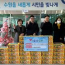 소망온누리에