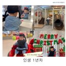 인생1년차 | 대전 아기 키즈카페 대관 : 인생 1년차 내돈내산 후기
