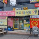 들성로-4 이미지