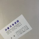커피공업사 이미지