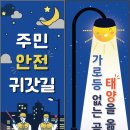 쫑포몬당마을 협동조합 이미지