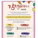 감성더하다미술학원