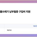 납부필증 네이버블로그