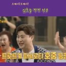 오케이맨 이미지