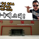 혜성쇼파 이미지